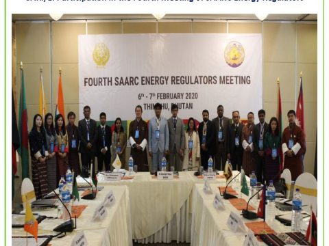 Brief Report on SARI-EI Participation in the Fourth Meeting of SAARC Energy Regulators