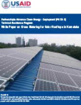 White Paper on Gross Metering for Solar Rooftops in Karnataka